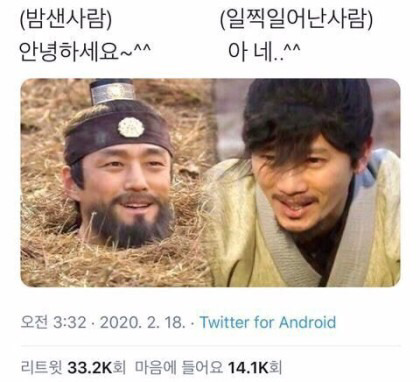 21살, 겁 없는 조정린이 밤10시 39분에 캄프누에서 빨간 버튼으로 점호하지마? 아 네^^ 그것이 약속이니까 | 인스티즈