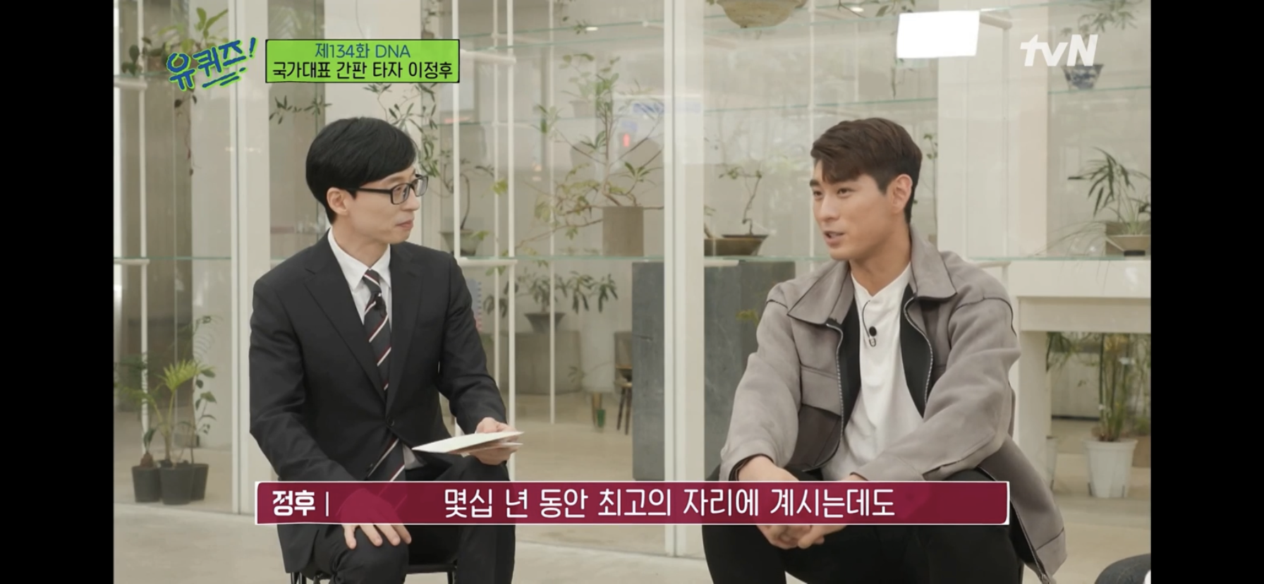 유재석이 말하는 최고의 방법을 유지하는 방법.jpg | 인스티즈