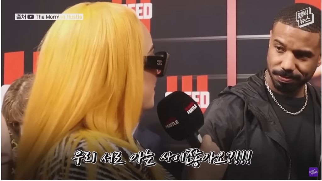 레드카펫에서 학폭 가해자를 만난 어느 배우 | 인스티즈