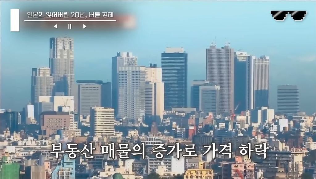 일본 버블경제 역사 파헤치기 | 인스티즈