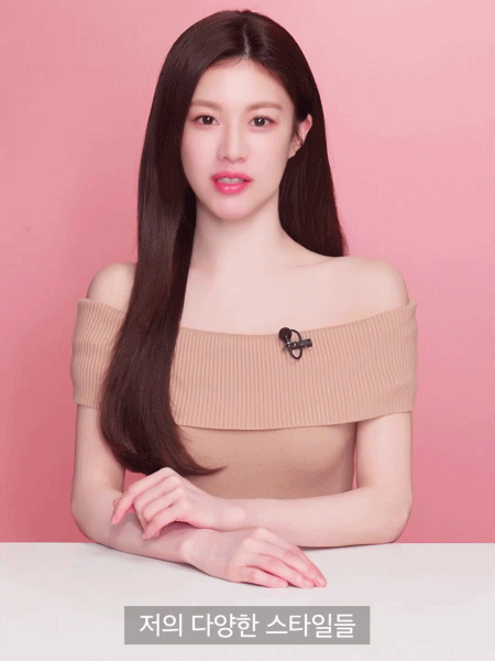 고윤정 보다나 인터뷰 움짤.gif | 인스티즈