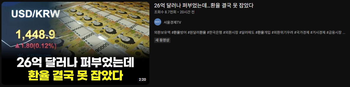 정치질 하느라 나라 망하게 하는 국내 언론들 | 인스티즈