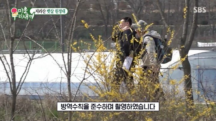 어제자 미우새 노마스크 방송 | 인스티즈