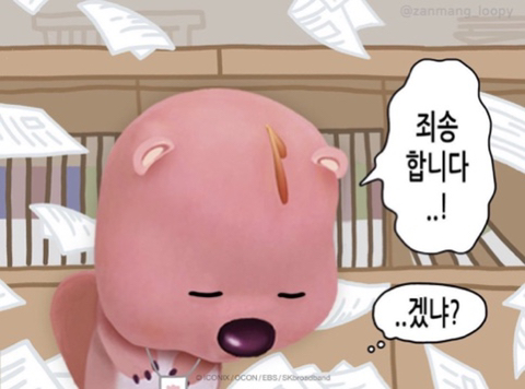 극T 성향의 남자가 위험한 이유 | 인스티즈