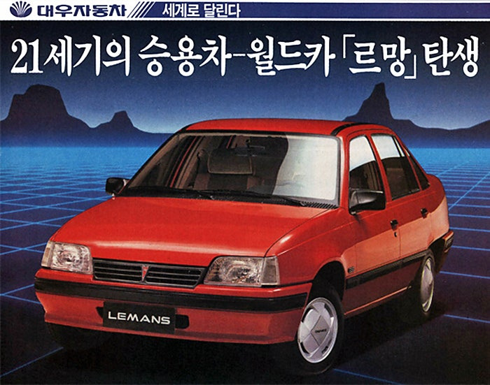 르망 이미지