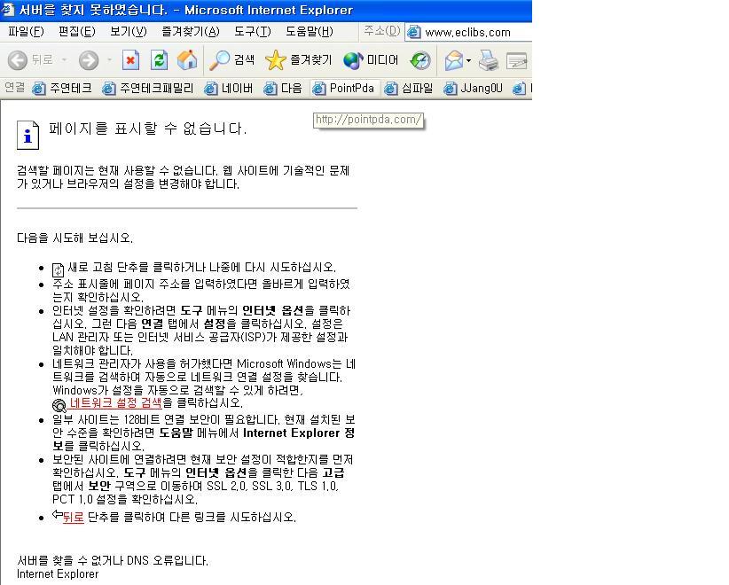 윈도우 XP 쓰던 사람들은 아는 것.JPG | 인스티즈