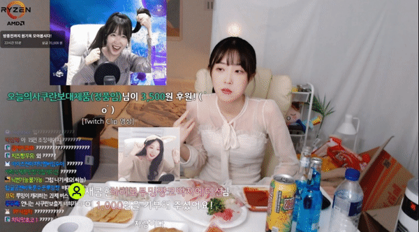 대학교 복학전 막방하고 있는 스트리머 루밍쨩.gif | 인스티즈