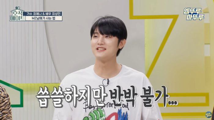 현직 걸그룹인 여동생이 집안 정리 안하는 이유 | 인스티즈