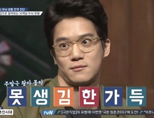 못생긴 연예인들.jpg | 인스티즈