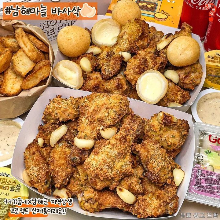 역대급 치킨이 될지도 모르는 굽네치킨 신메뉴 | 인스티즈