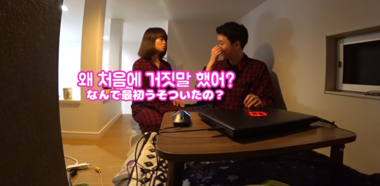 여자친구한테 야동 들켰을 때 반응 | 인스티즈