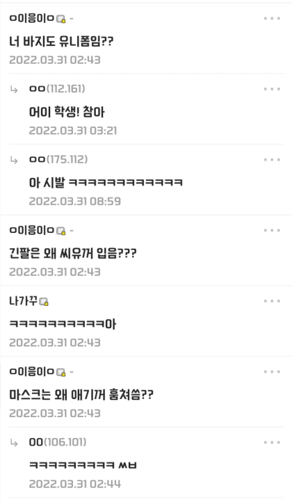 의사들이 국밥을 비추천하는 이유.jpg포켓몬빵 물어보기 금지를 달고다니는 편붕이.jpg | 인스티즈