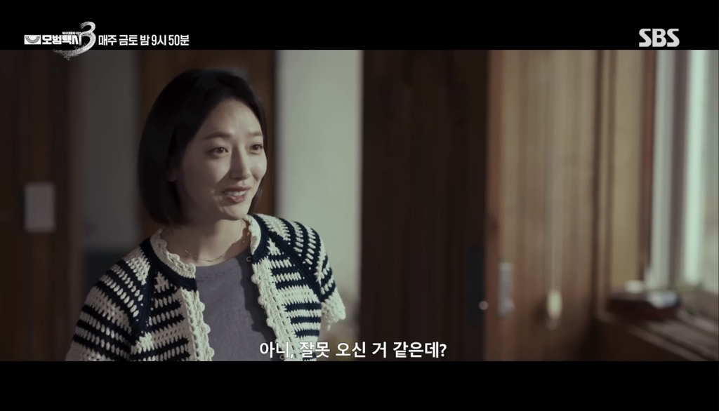 모범택시3 9화 예고편 김의성 | 인스티즈