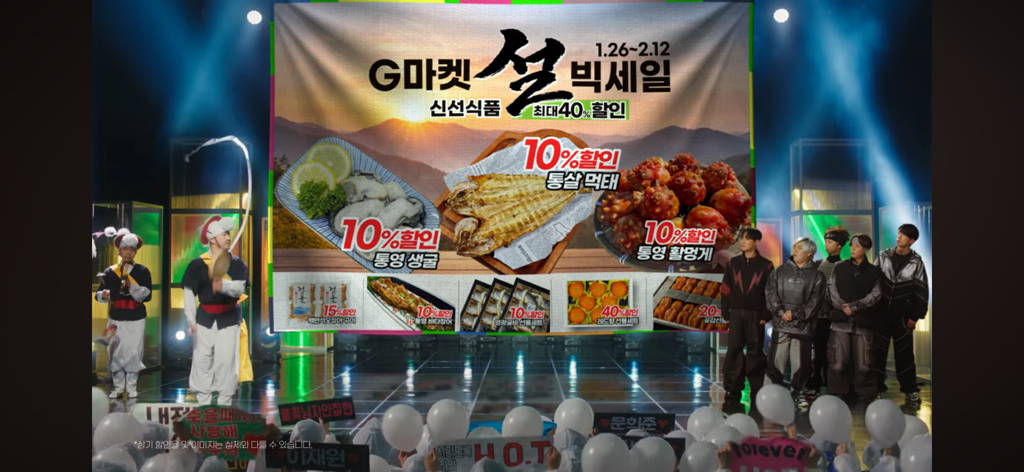 또 이상한 거 가져온 지마켓.hot | 인스티즈