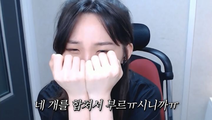 악플을 받고 슬퍼하는(?)우정잉.jpg | 인스티즈