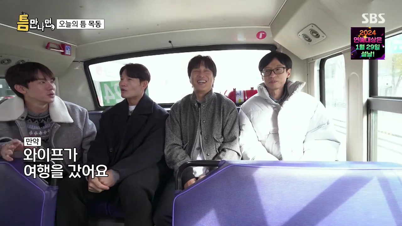주위 사람들이 이해를 못 해줘서 뭔가 억울한 김종국 | 인스티즈
