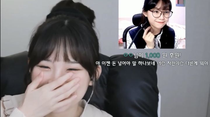 실어증에 걸려버린 트위치 스트리머 우정잉 ㅠ_ㅠ (혐오주의) | 인스티즈