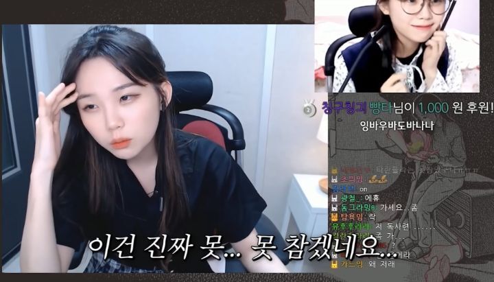 악플을 받고 슬퍼하는(?)우정잉.jpg | 인스티즈