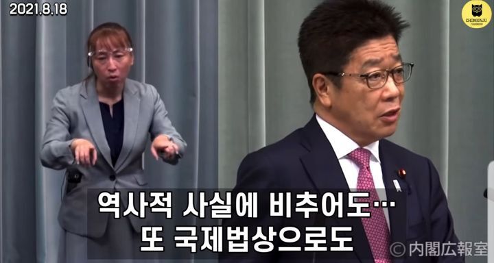 독도가"한국땅"인것에 빡쳐서, 부들거리며 일본 관방장관(국방부)에게 질문하는 산케이기자 | 인스티즈