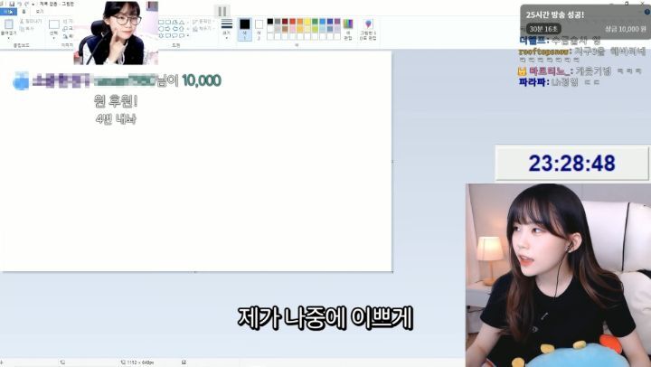 하다하다 바탕화면까지 파는 스트리머 우정잉.jpg | 인스티즈