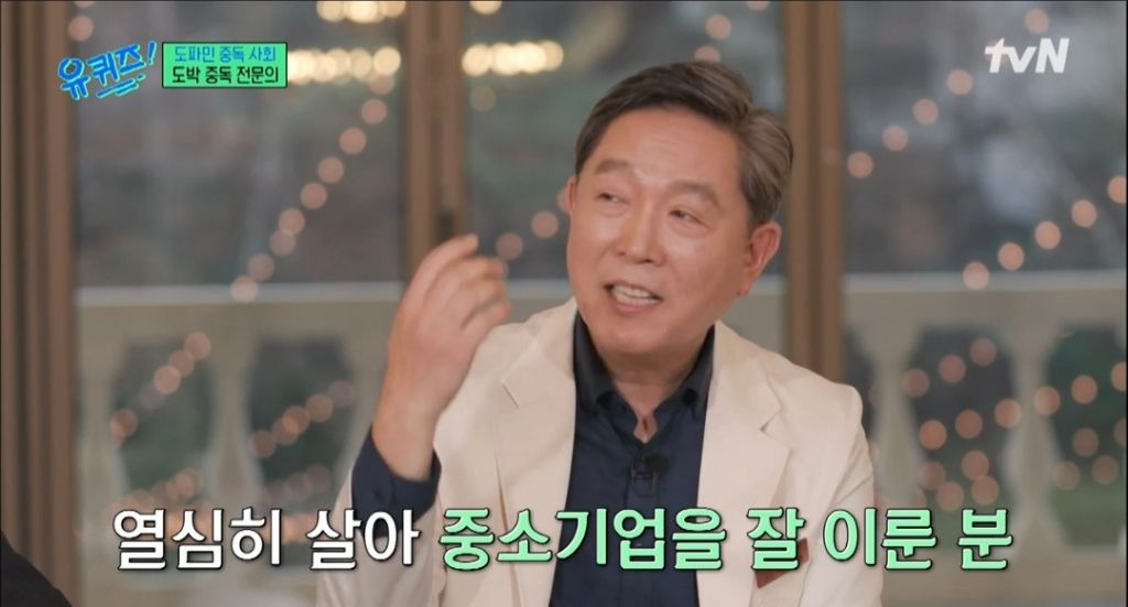 도박 중독 전문의가 만나본 사람중 가장 크게 돈 잃은 사람 | 인스티즈