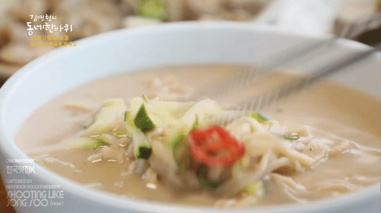 김영철의 동네 한바퀴 음식짤 모음.gif | 인스티즈