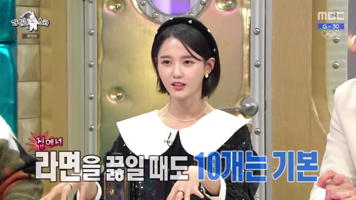 라디오스타에 출연한 남보라 | 인스티즈