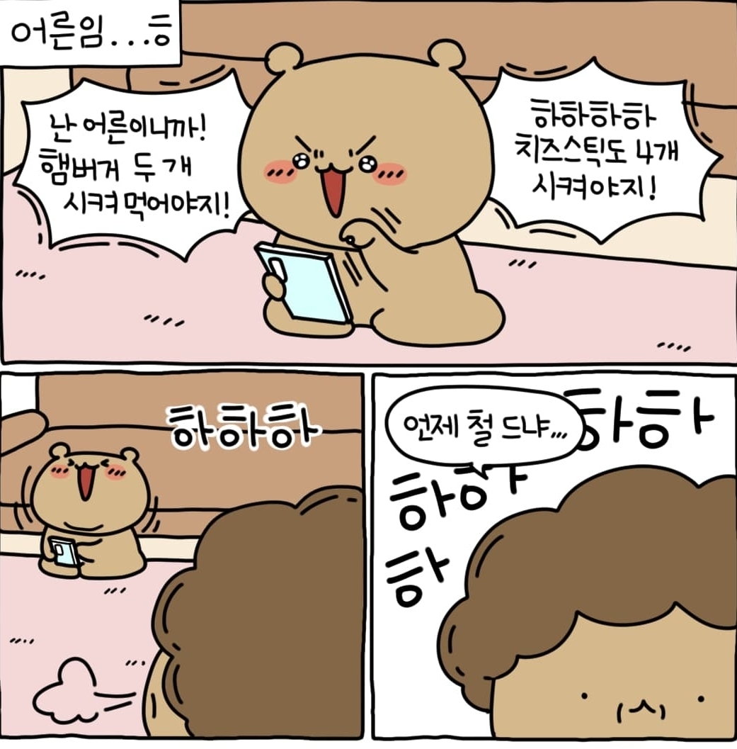 오직 부자만 할 수 있는 구매법 | 인스티즈