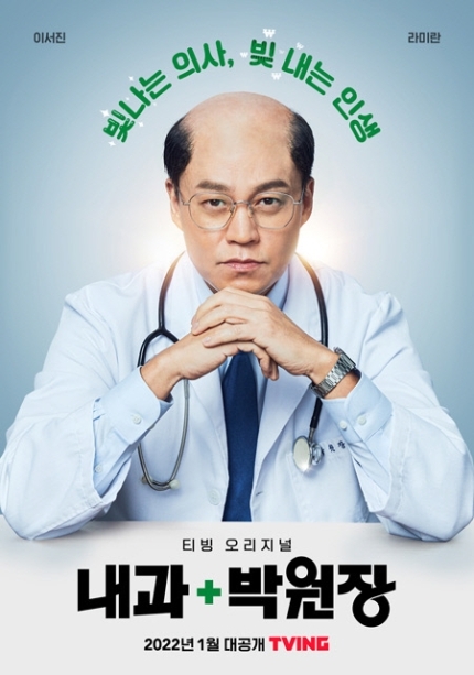 이서진 근황 | 인스티즈