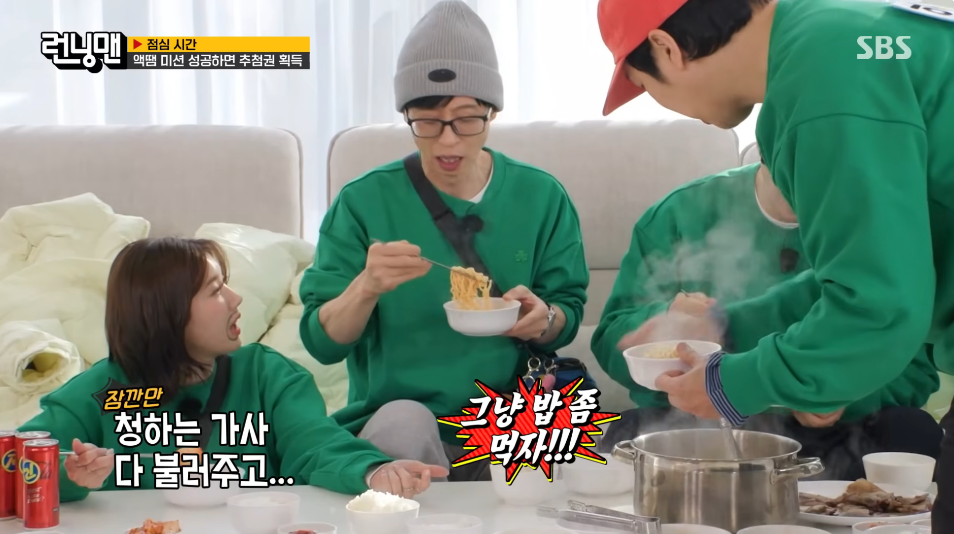 오늘자 런닝맨 유재석 권은비 케미ㅋㅋㅋ | 인스티즈