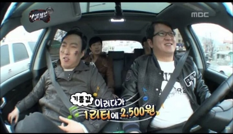 진짜 다있는 무도 | 인스티즈