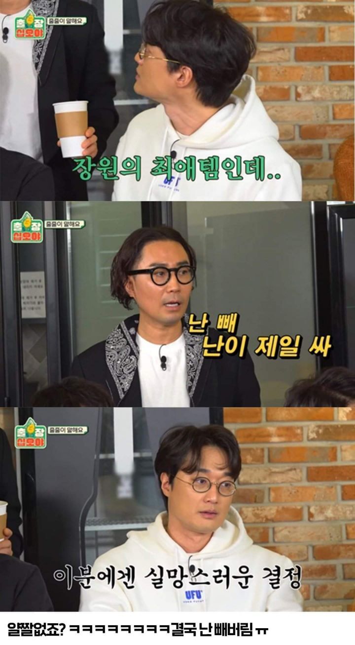 신서유기 멤버들 속이듯이 안테나식구들 속이려는 나PD | 인스티즈