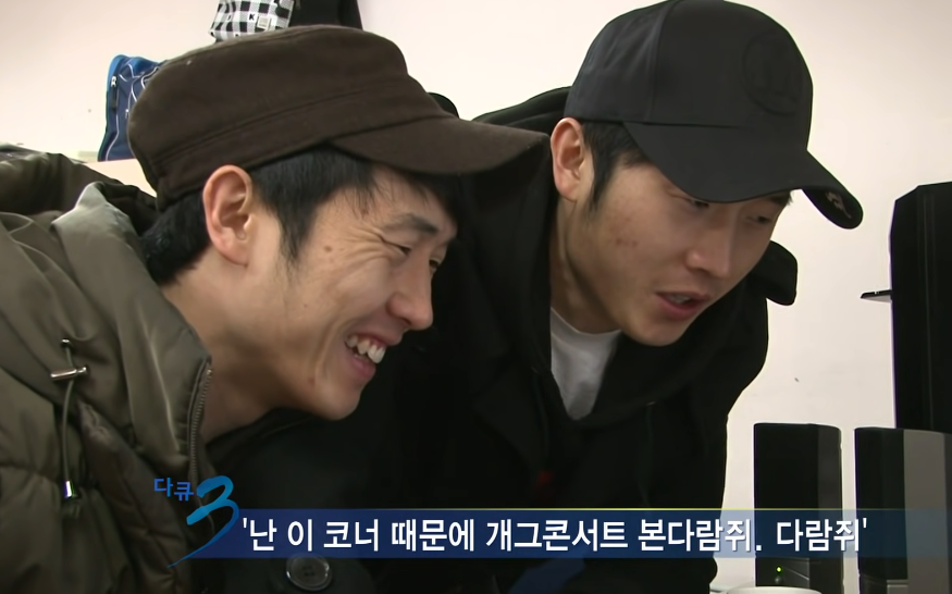 진짜 치열하게 살았던 개그콘서트의 개그맨들....jpg | 인스티즈