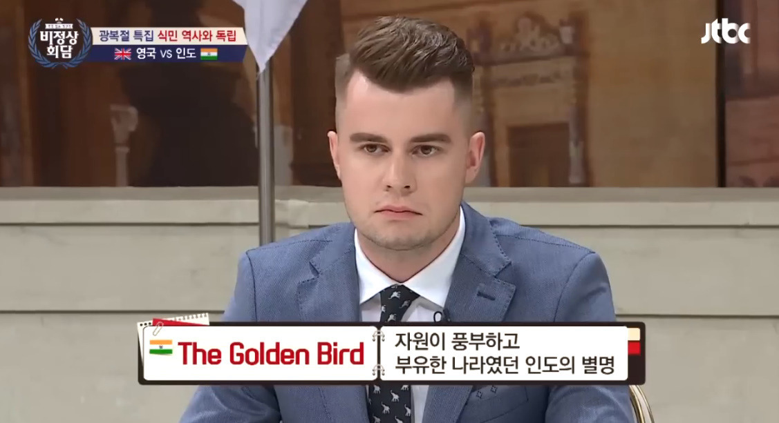 비정상회담 당시 식민지 근대화론 발언을 들었던 럭키의 생각 | 인스티즈