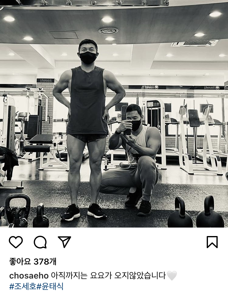 조세호 현재 몸상태 | 인스티즈