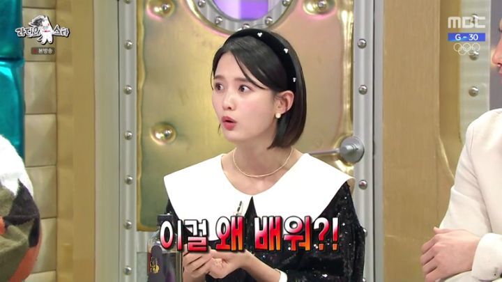 라디오스타에 출연한 남보라 | 인스티즈