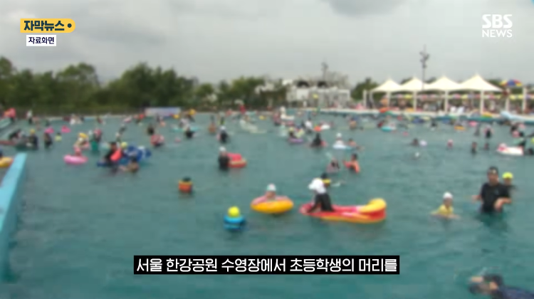 "내 아이에게 물이 튀어서…" 한강공원 수영장 아동학대 용의자 검거 | 인스티즈