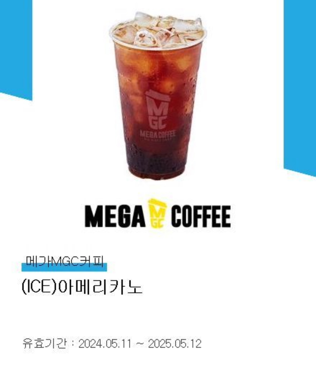 커피드림 이미지