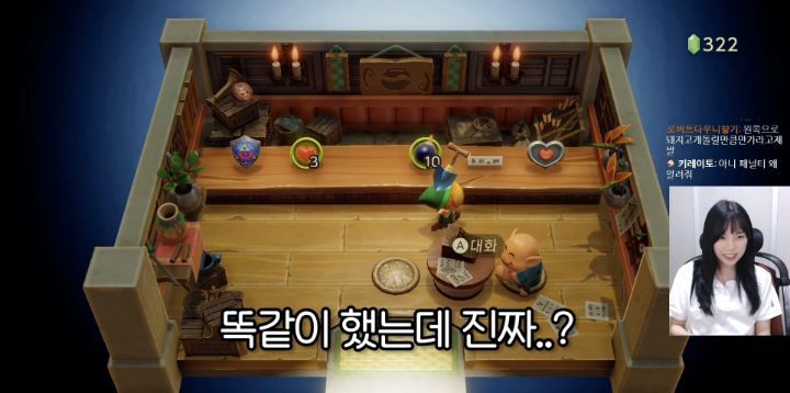 손버릇이 좋지 못한 트위치 스트리머 우정잉...gif | 인스티즈