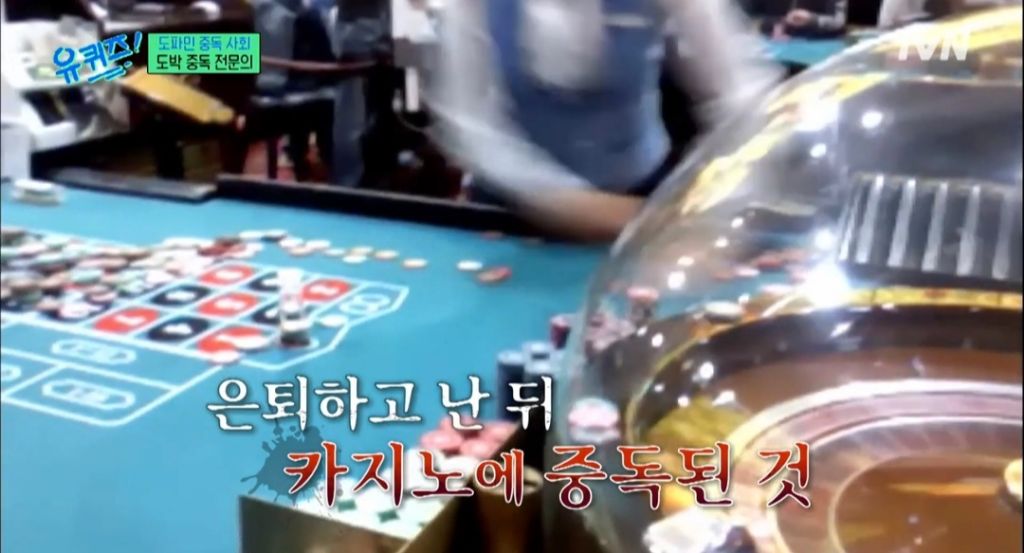 도박 중독 전문의가 만나본 사람중 가장 크게 돈 잃은 사람 | 인스티즈