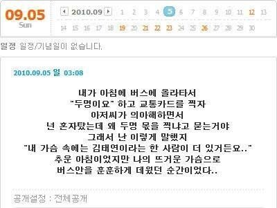 00년도 인싸감성.jpg | 인스티즈