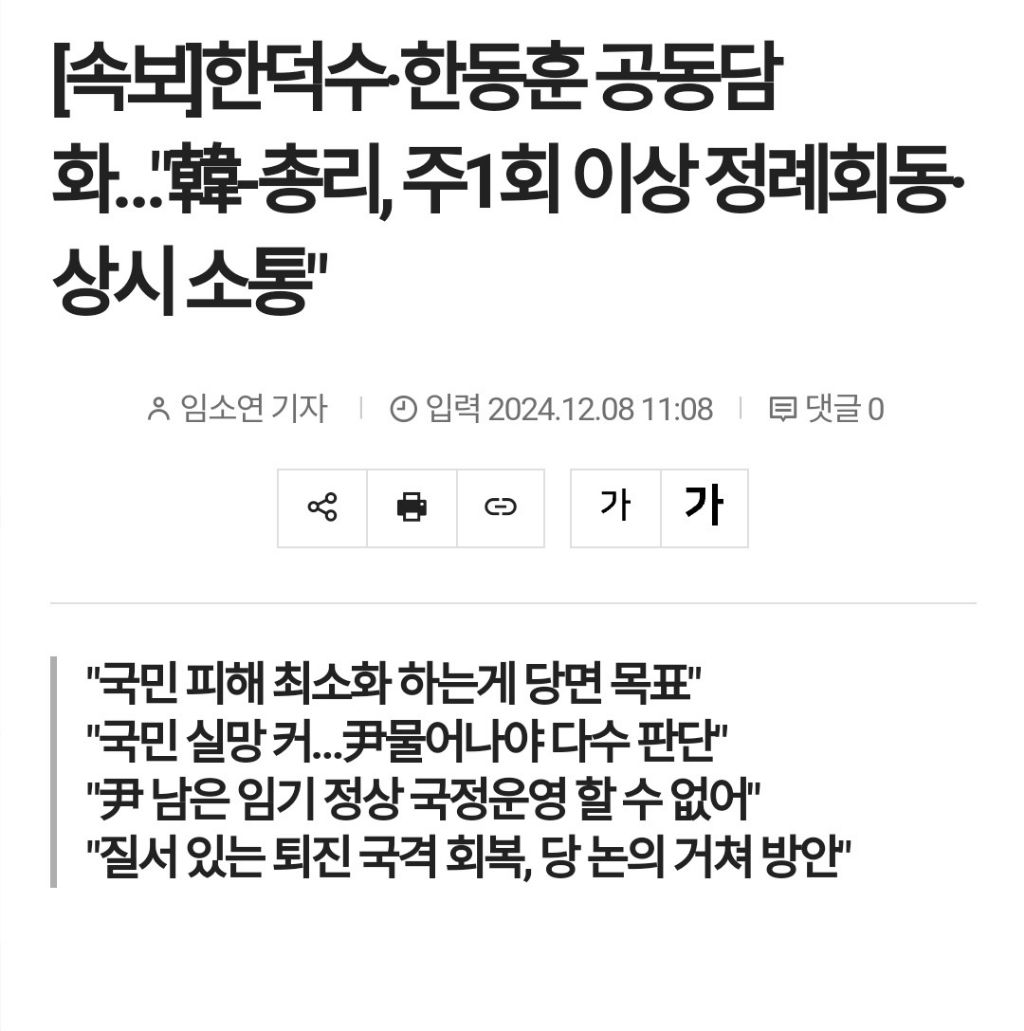 (주)담화 이미지