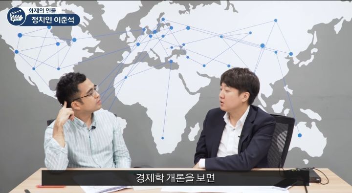 이준석 : 최저 임금 제도는 일자리를 줄이는 방식...정부가 무리수를 두고 있다 | 인스티즈