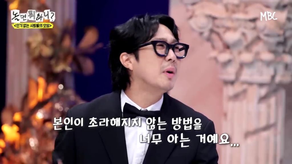 [놀면뭐하니] 투컷 스태프 수 논란.jpgif | 인스티즈