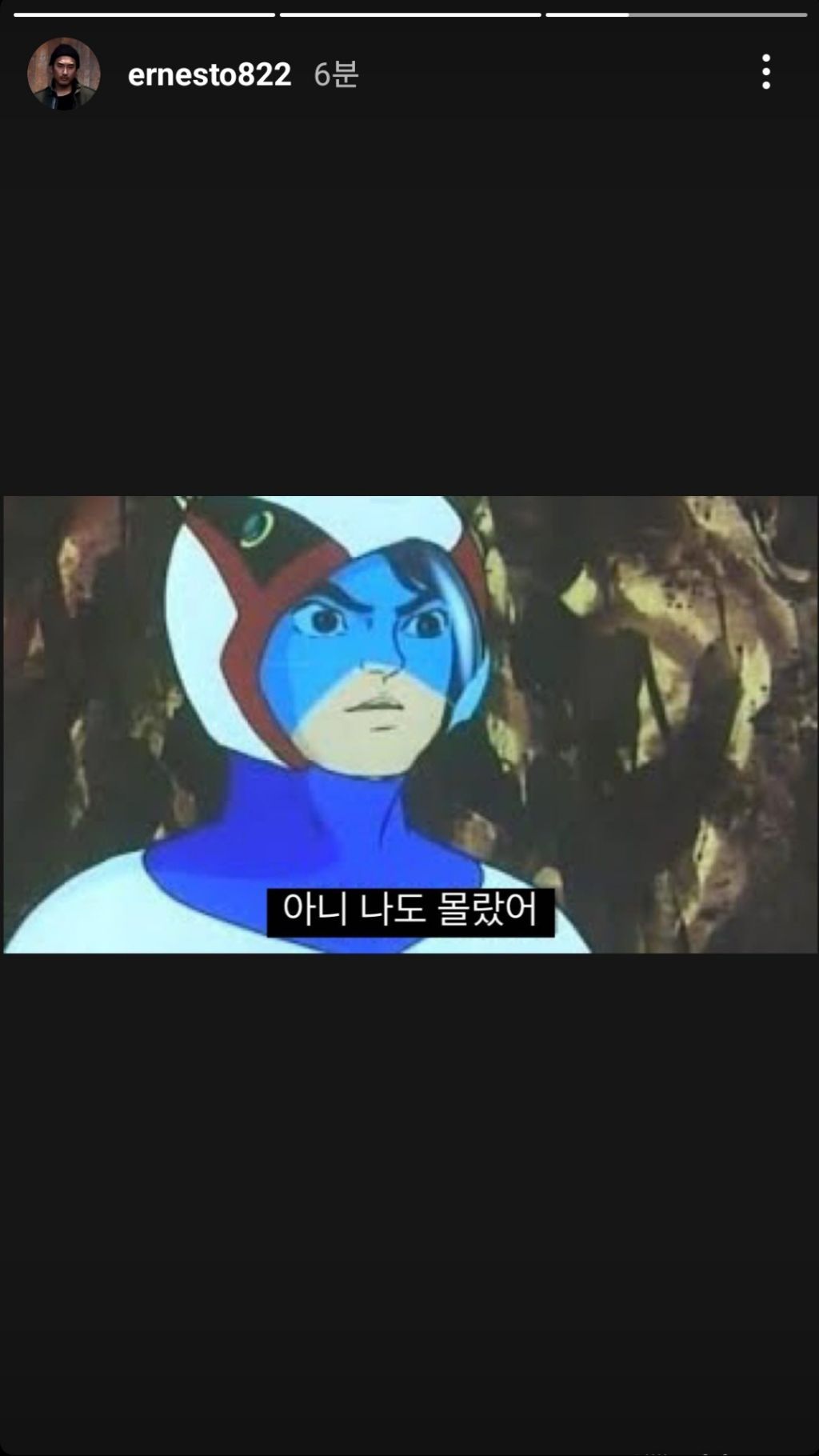 실시간 신우석 감독 인스타스토리 | 인스티즈