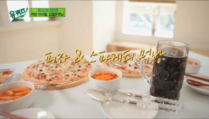 유 피자 이미지