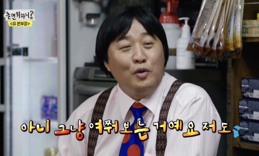유라인 이미지