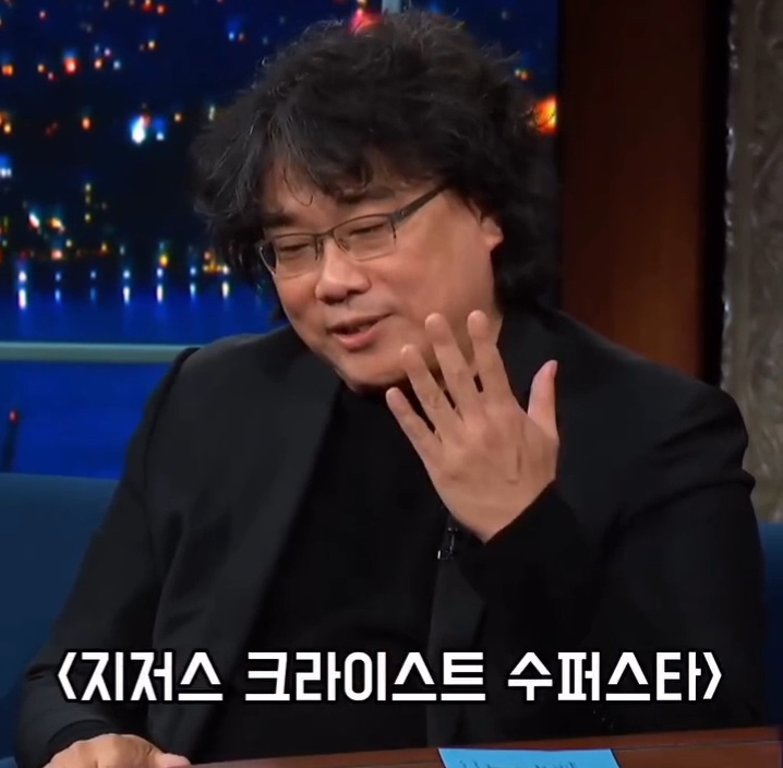 봉준호 감독 "뮤지컬 영화는 못 찍을 것 같다" | 인스티즈