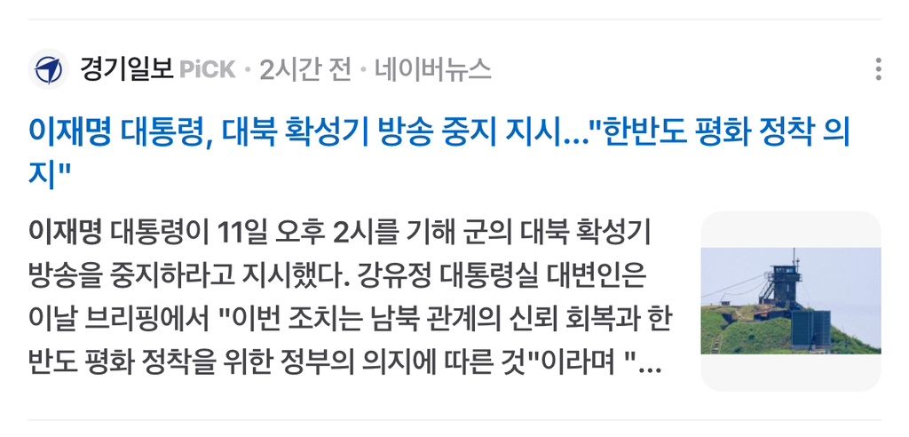 오늘자 이재명 대통령 | 인스티즈