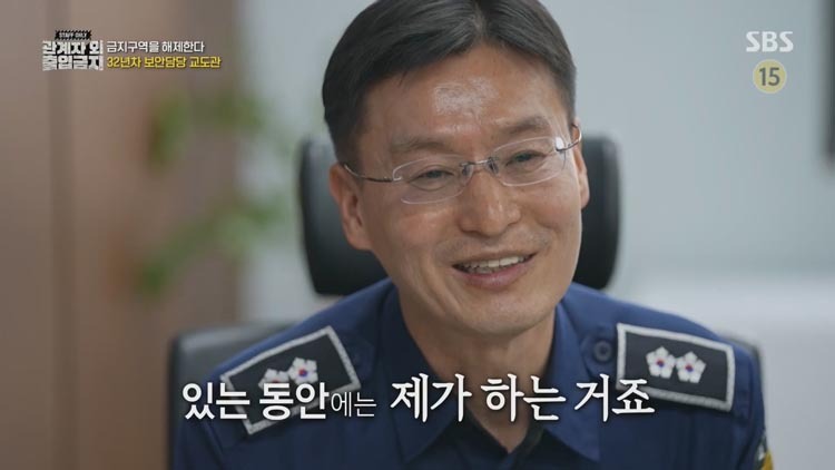 교도소에서 사람이 사망했을 때 | 인스티즈
